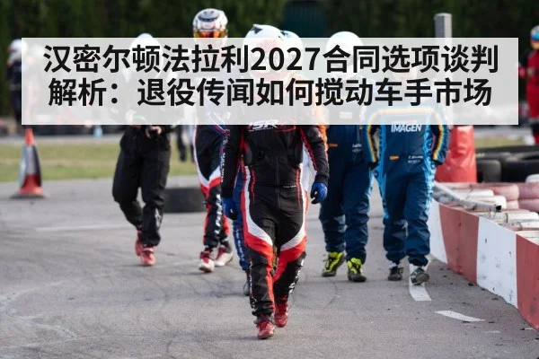 racing driver helmet